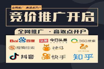 百度竞价推广：从投放策略到效果评估的全过程